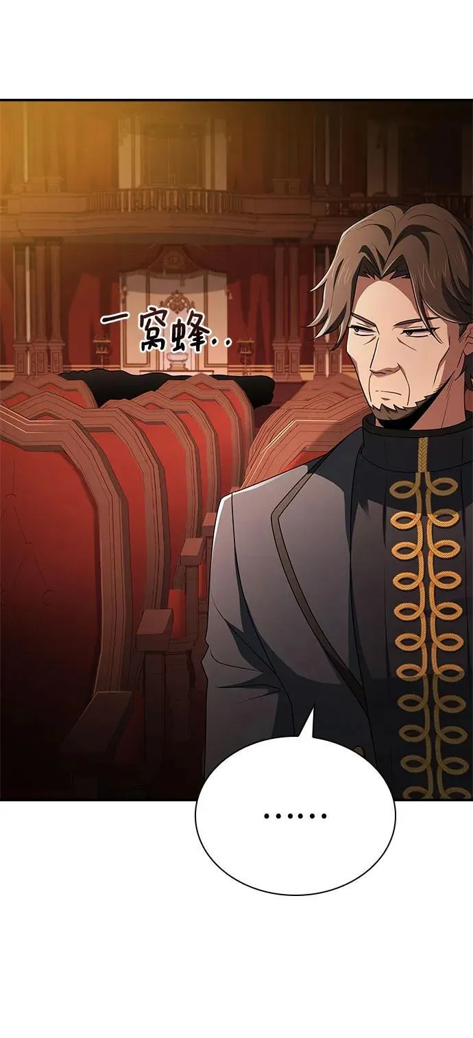 第32话 第51页