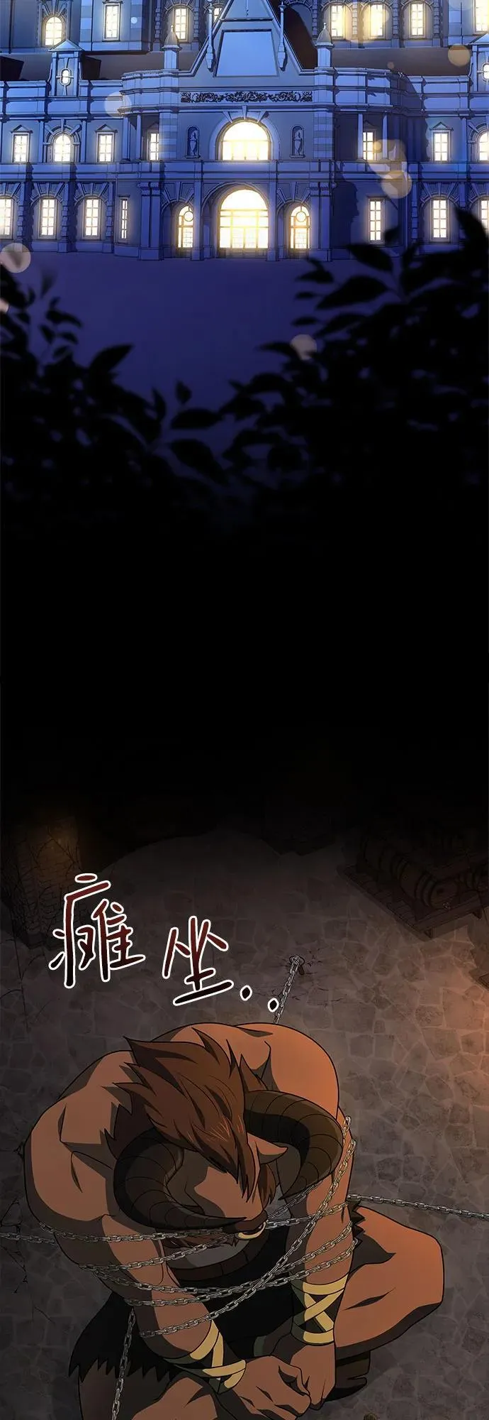 第32话 第53页