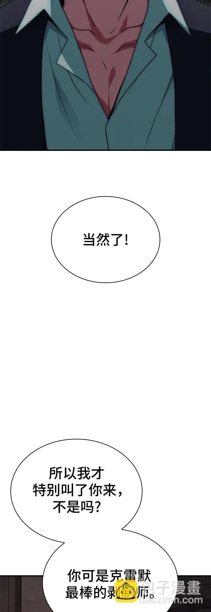 第32话 第60页