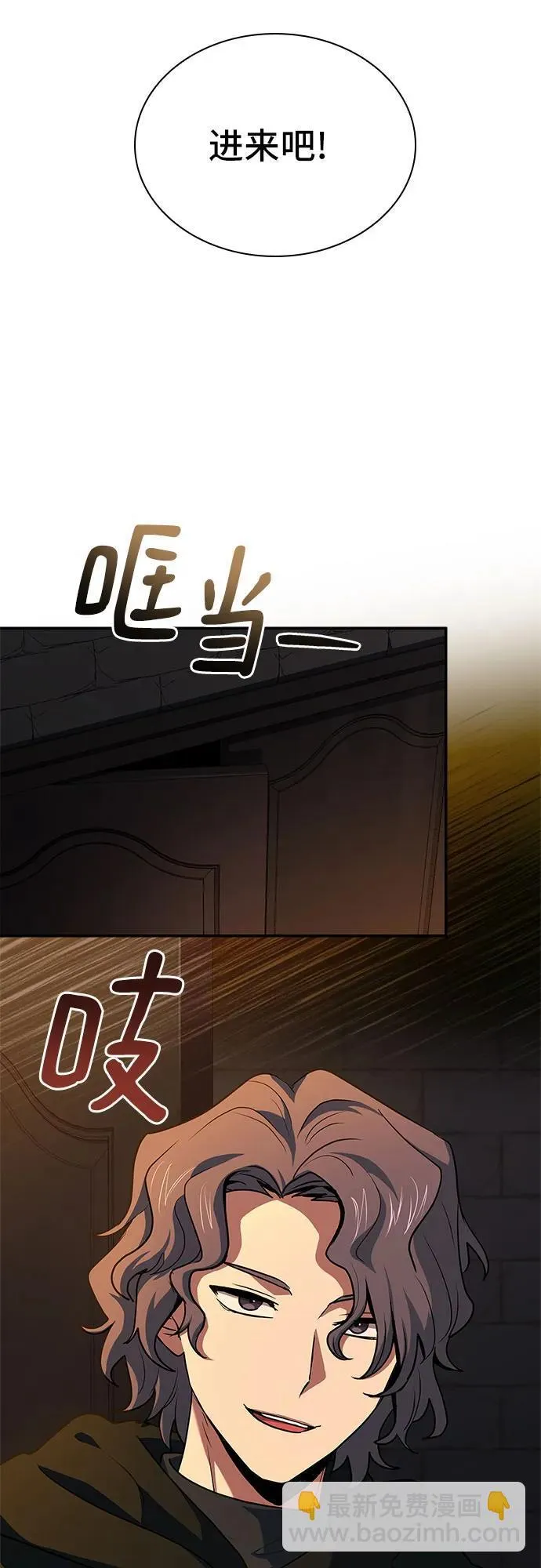 第32话 第66页
