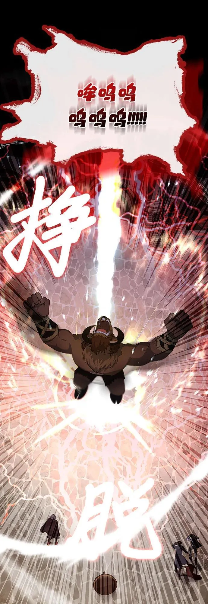 第32话 第79页