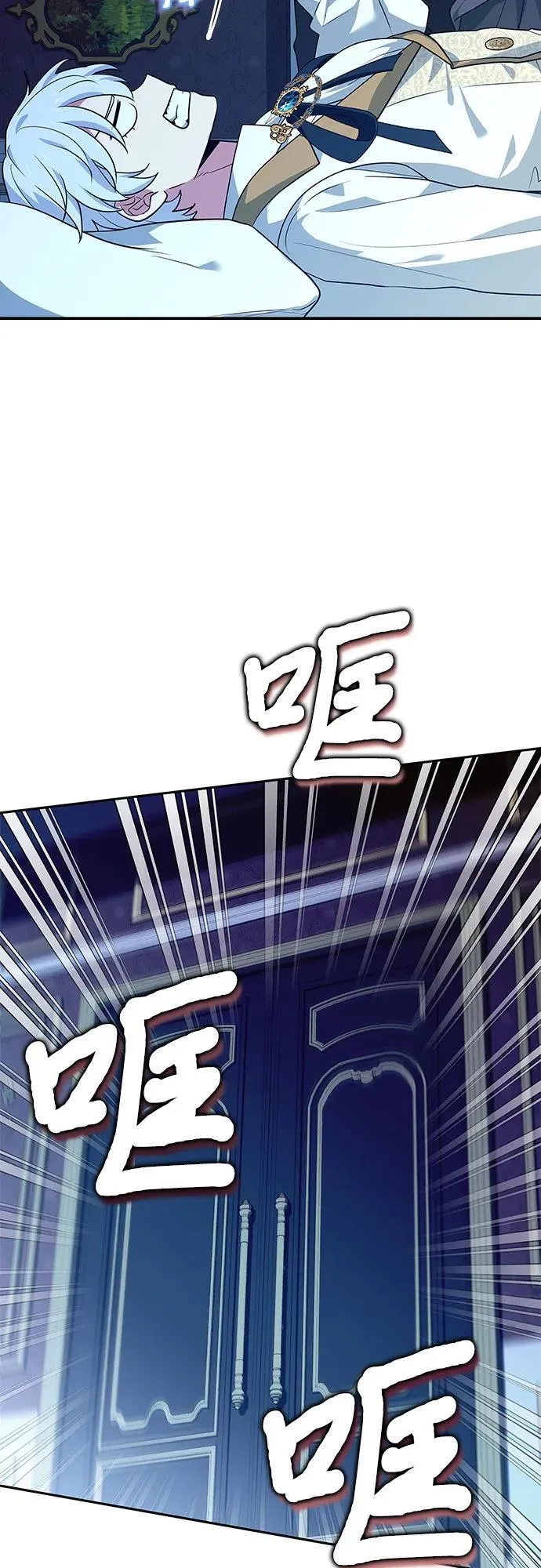 第32话 第84页