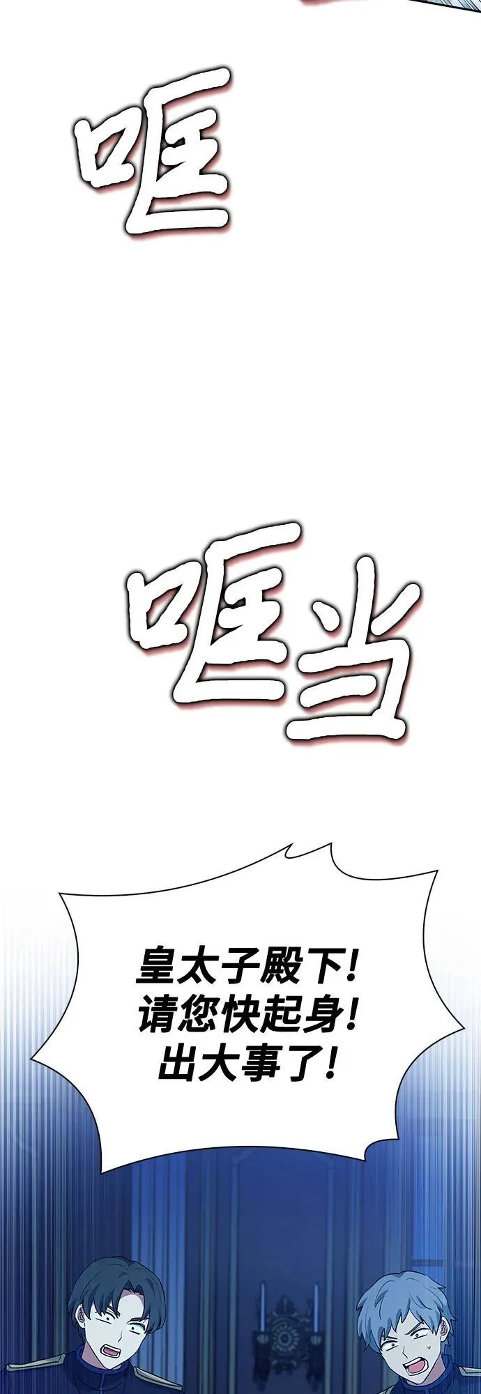 第32话 第85页