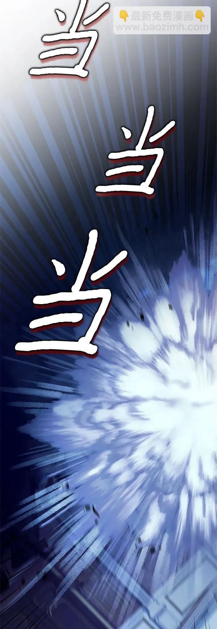 第32话 第90页