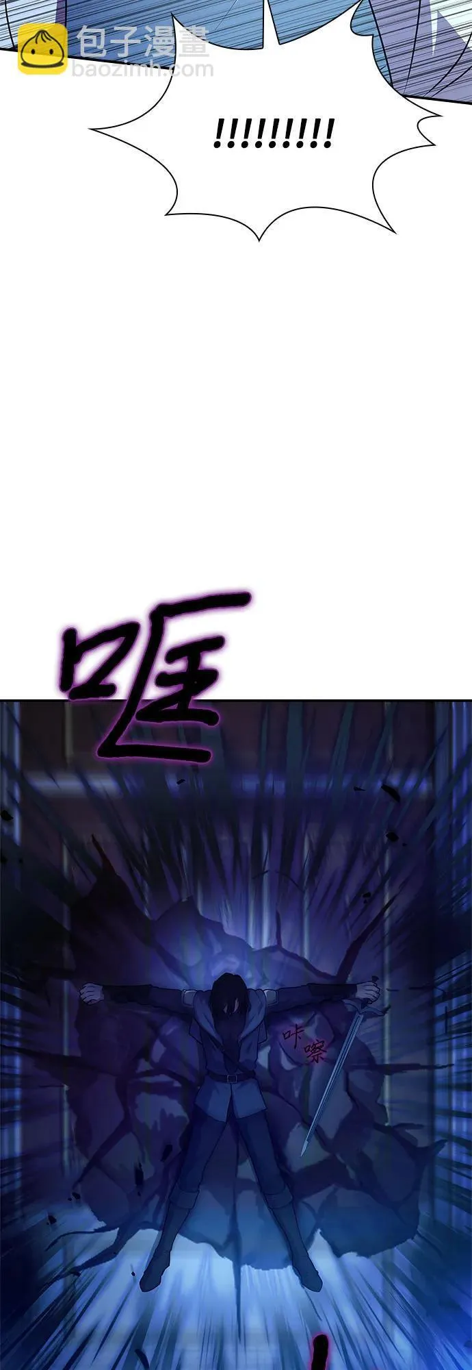 第32话 第94页