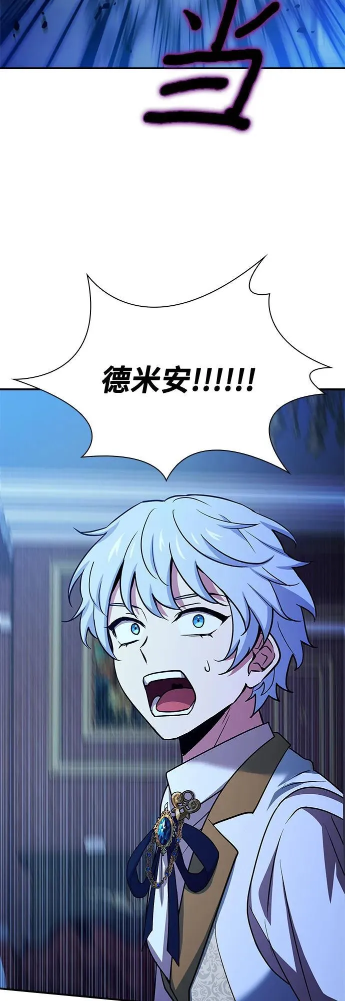 第32话 第95页