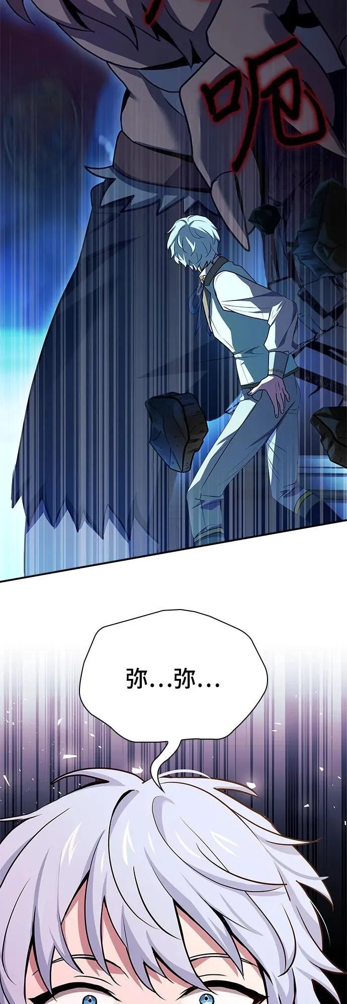 第32话 第100页