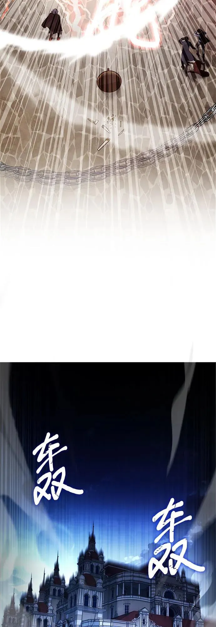第33话 第5页