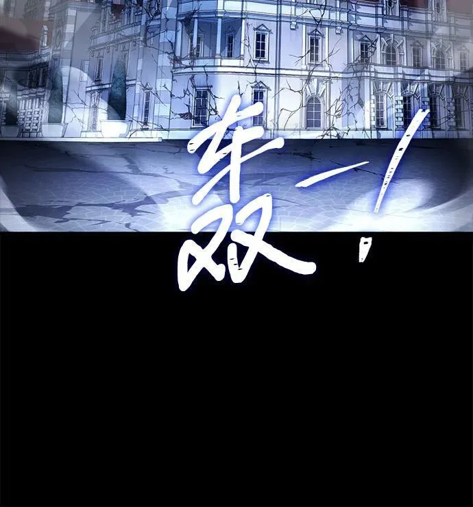 第33话 第6页