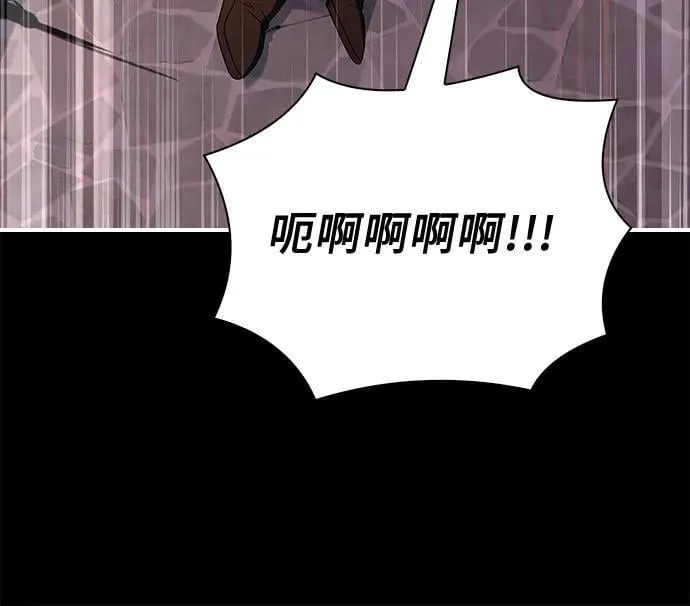 第33话 第11页