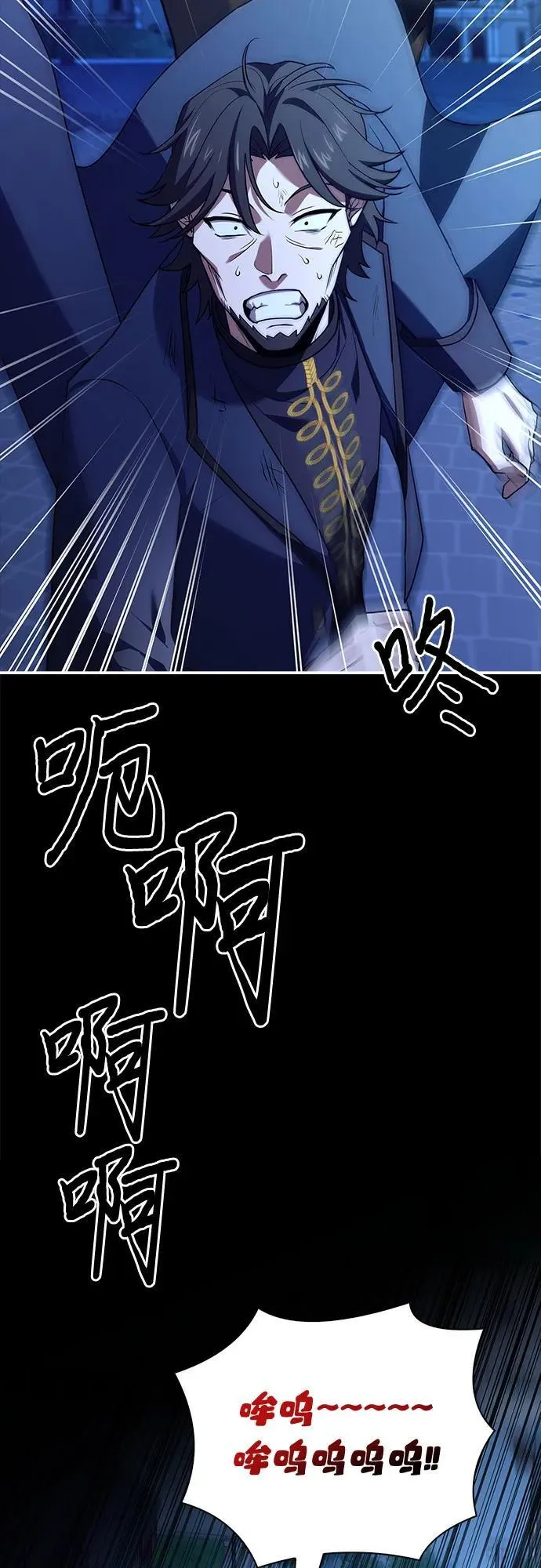 第33话 第14页