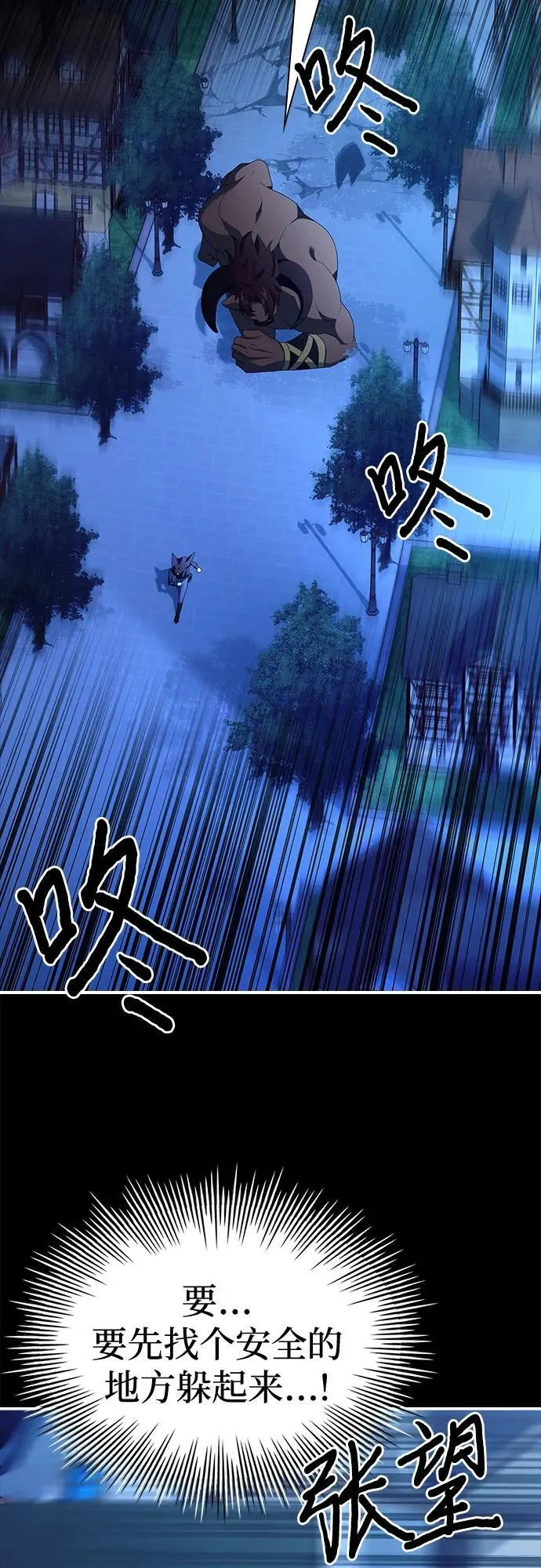 第33话 第15页