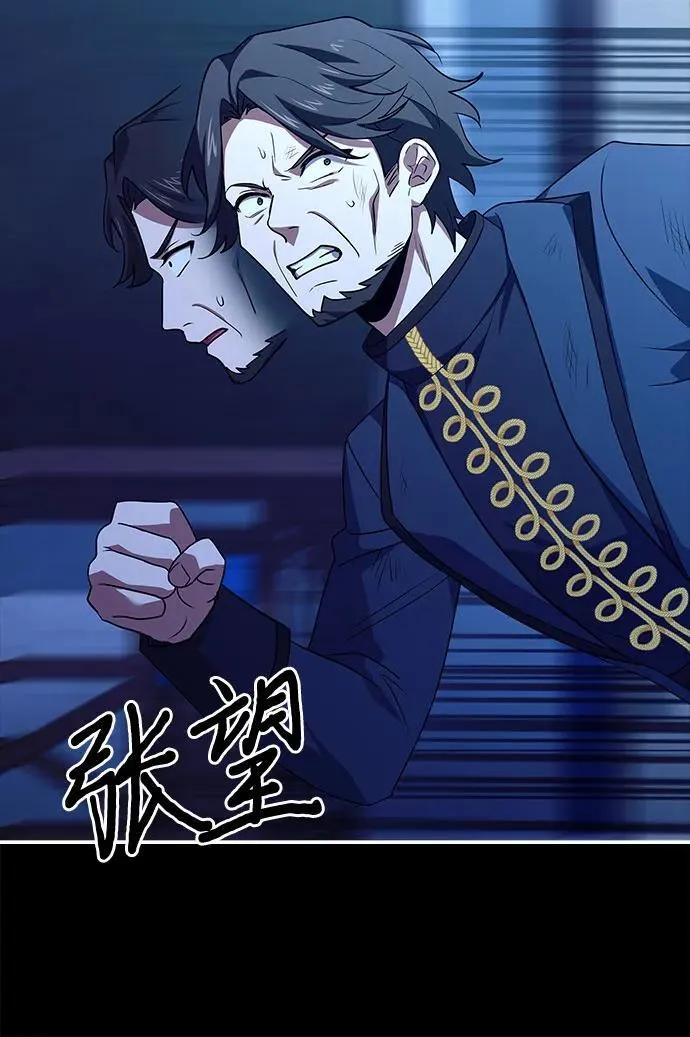 第33话 第16页