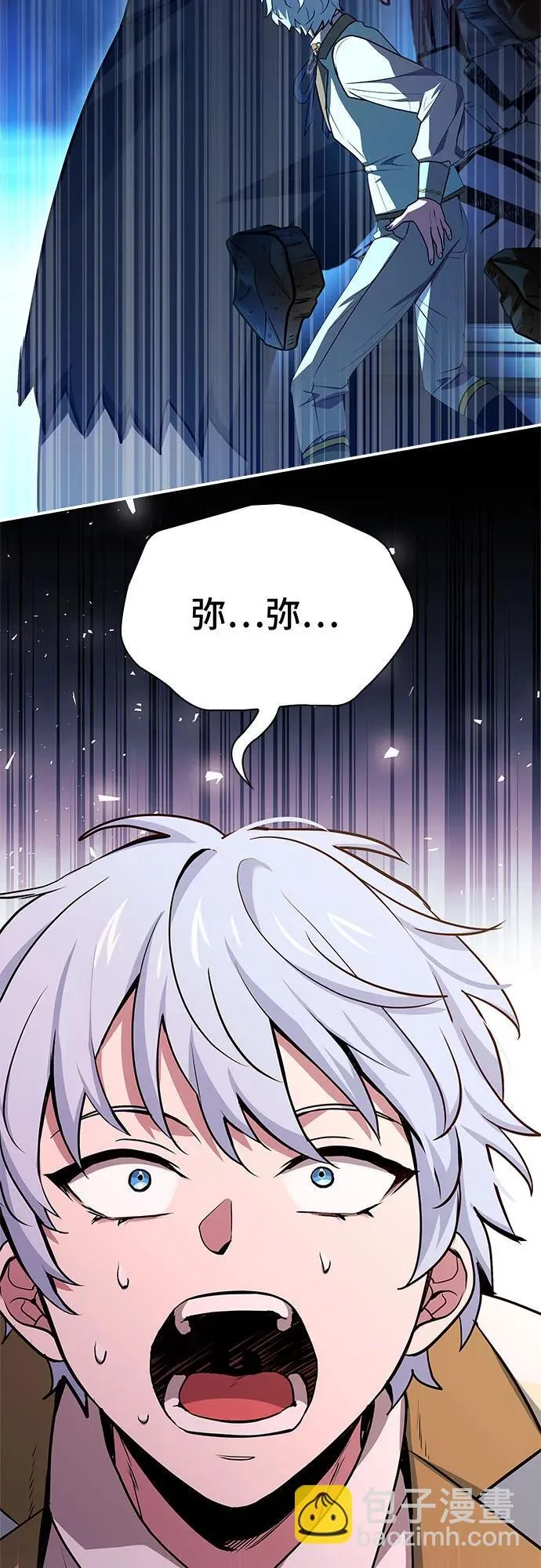 第33话 第25页