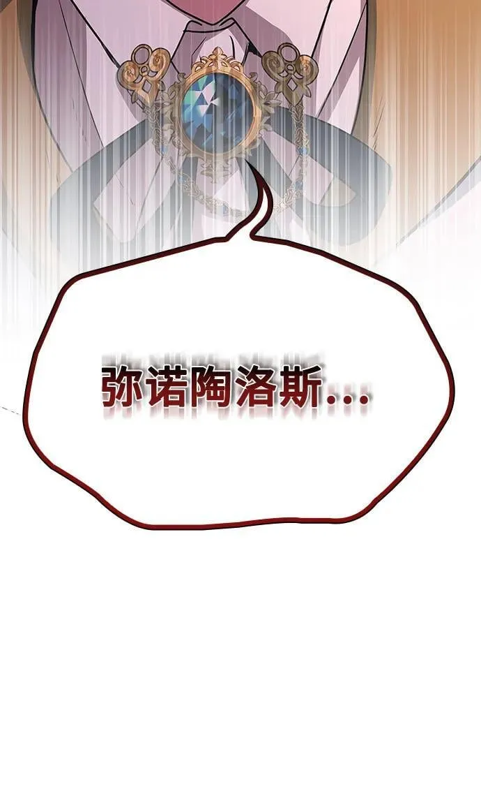 第33话 第26页