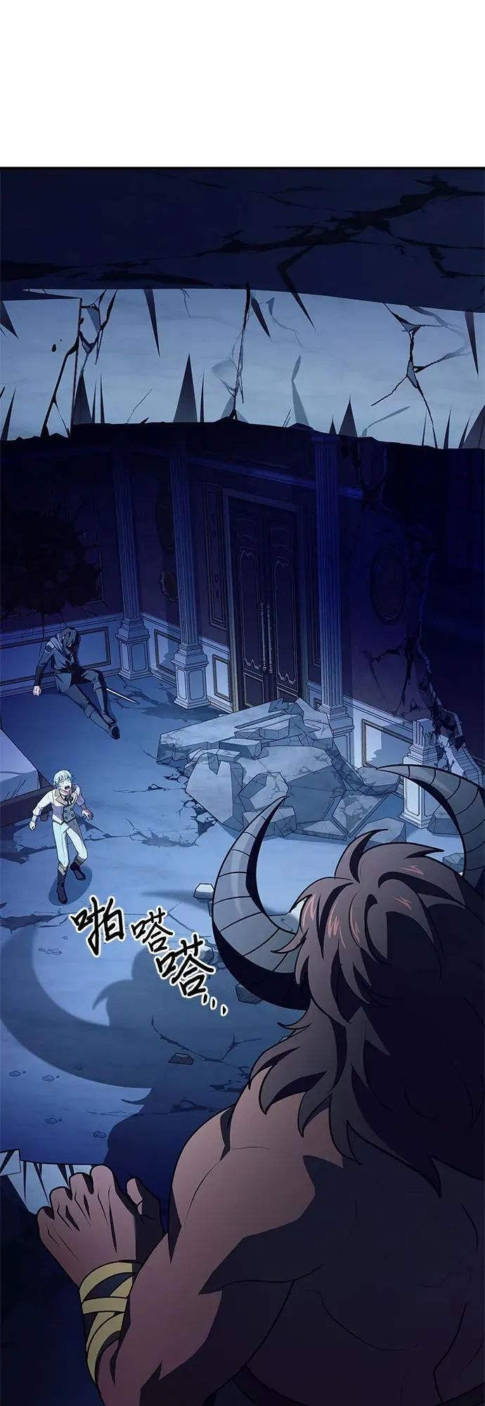 第33话 第27页