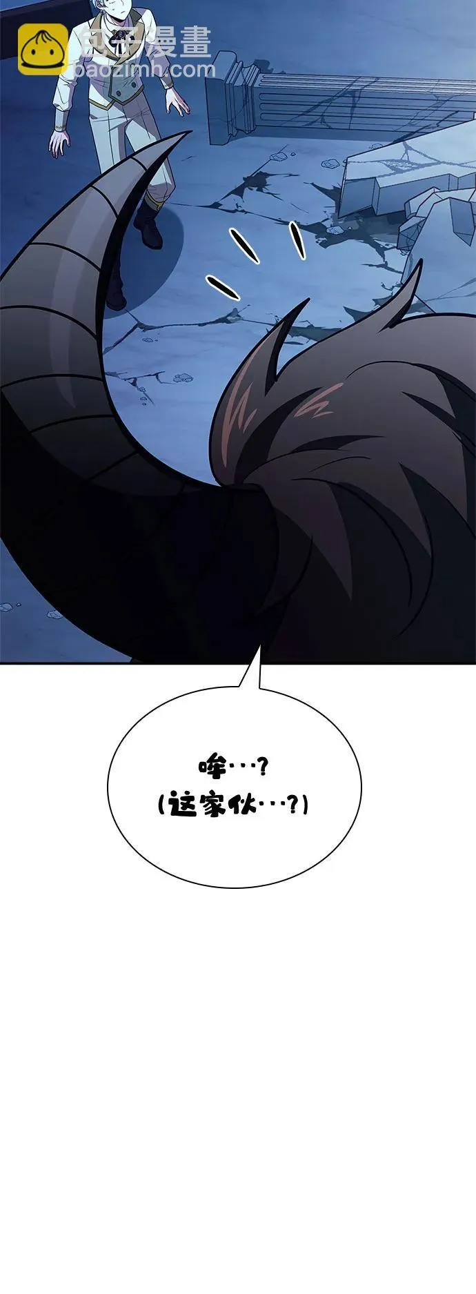 第33话 第31页