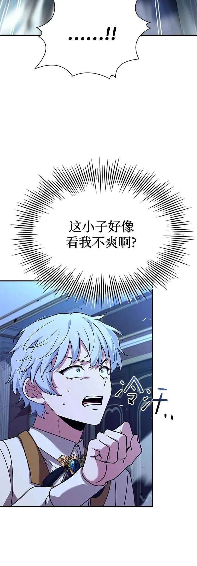 第33话 第35页