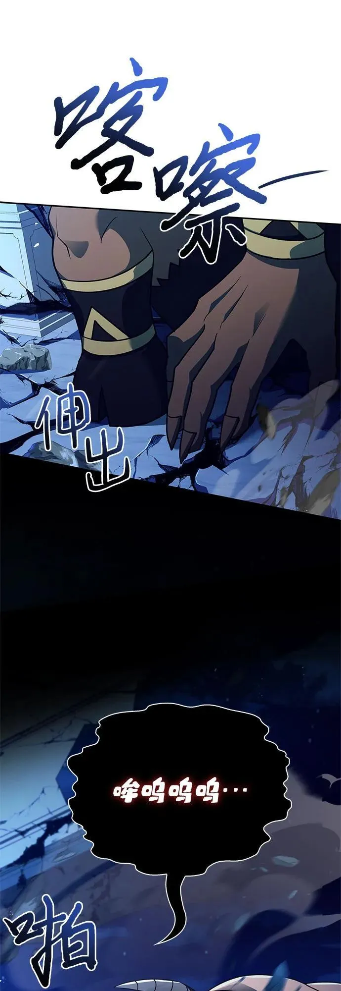 第33话 第36页