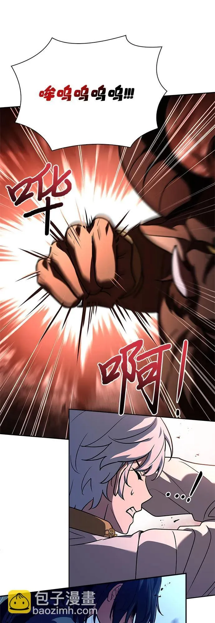 第33话 第38页