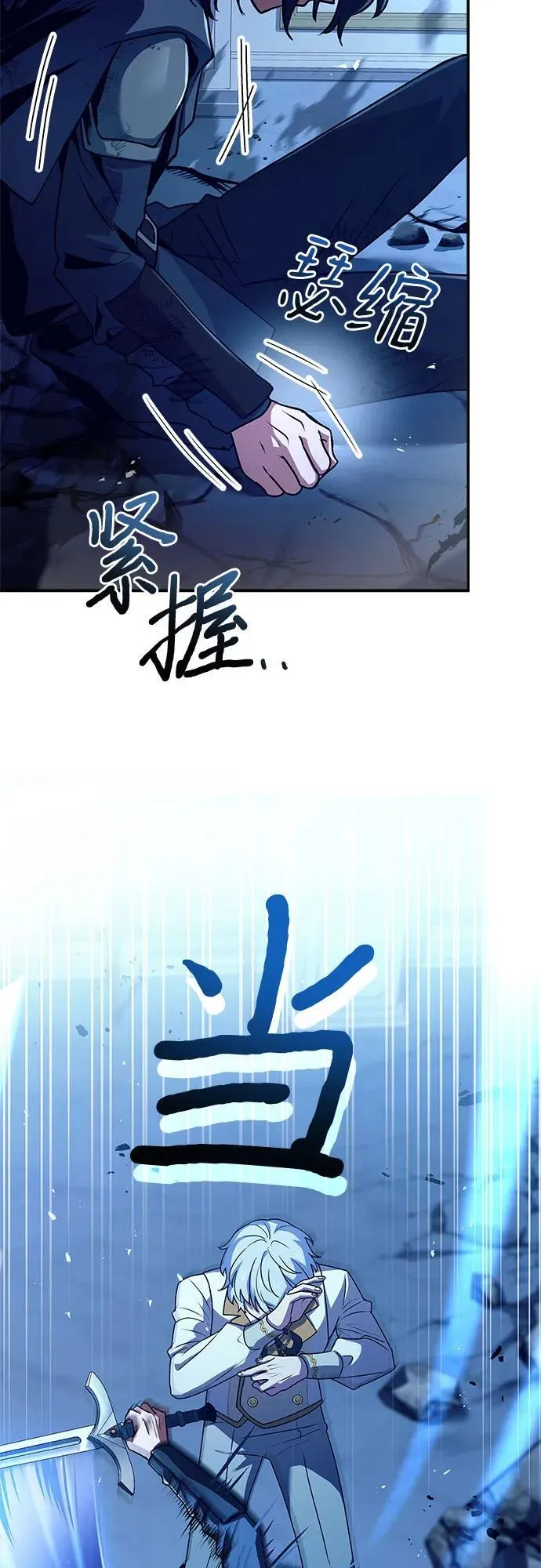 第33话 第39页