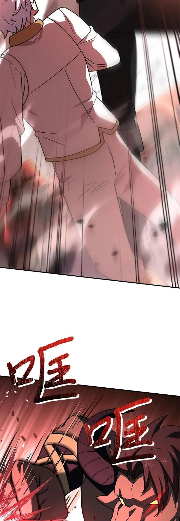 第33话 第44页