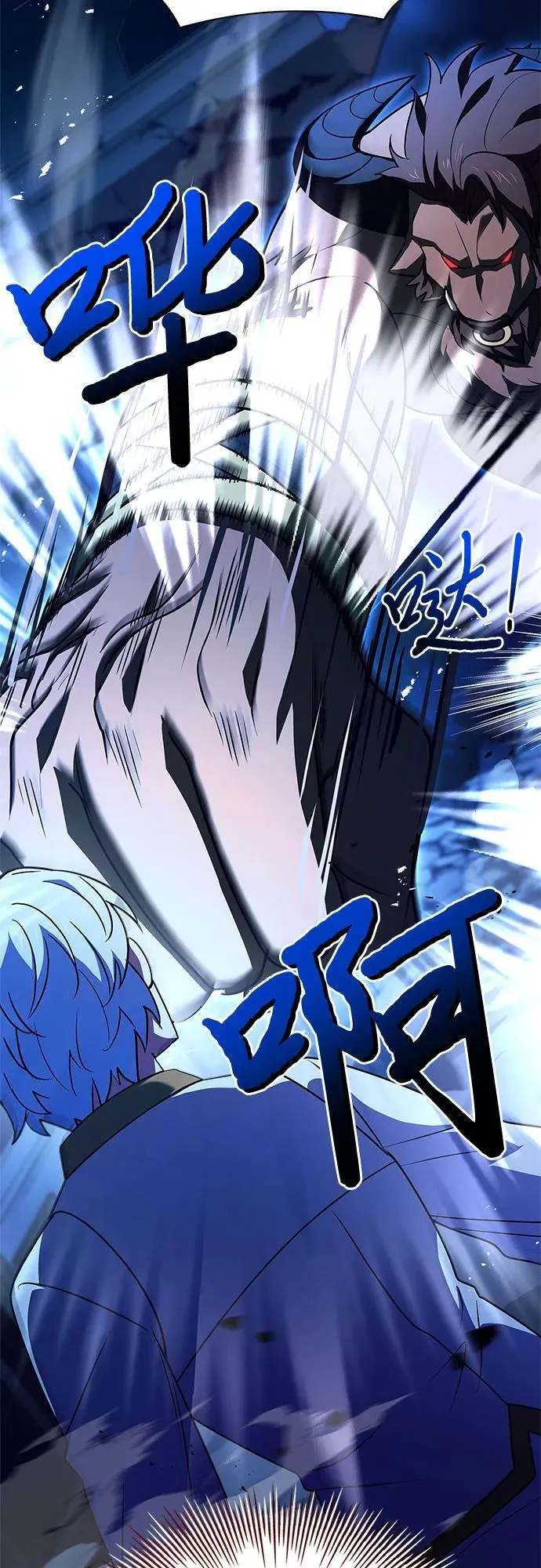 第33话 第48页