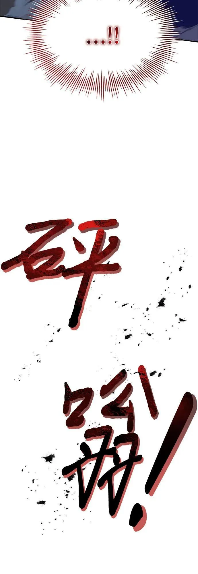 第33话 第49页