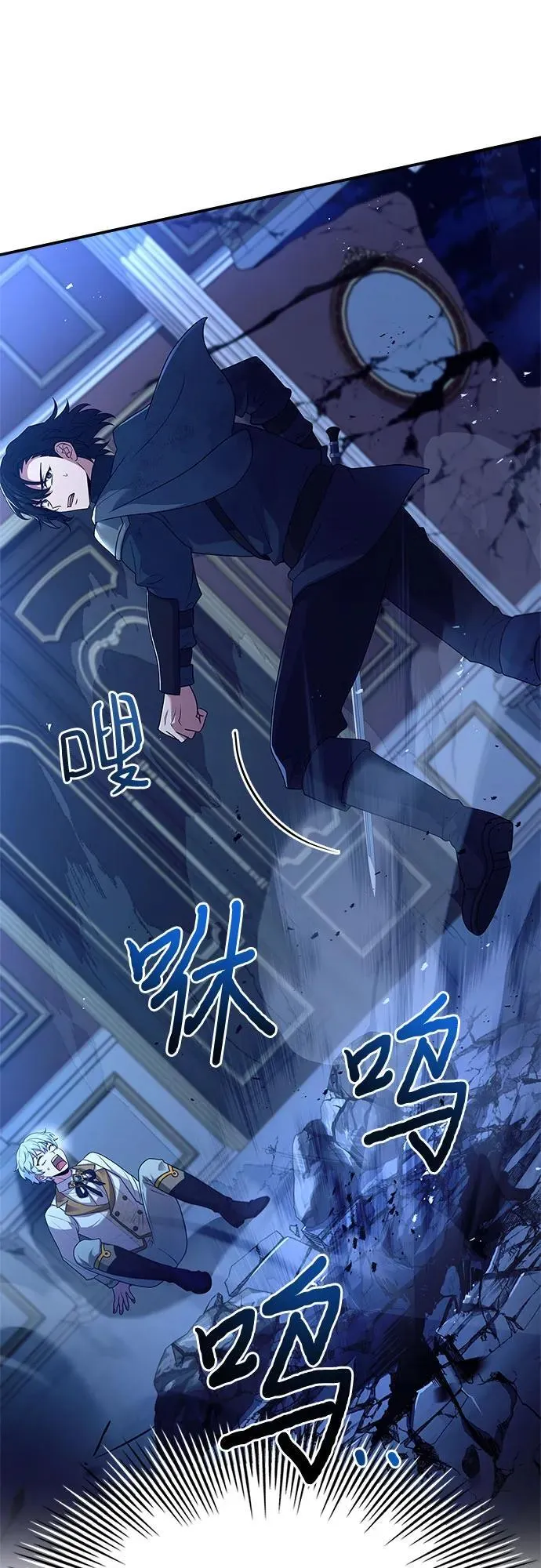 第33话 第51页