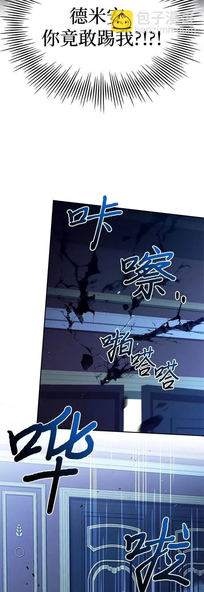 第33话 第52页
