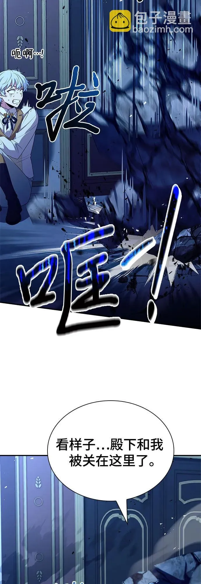 第33话 第53页