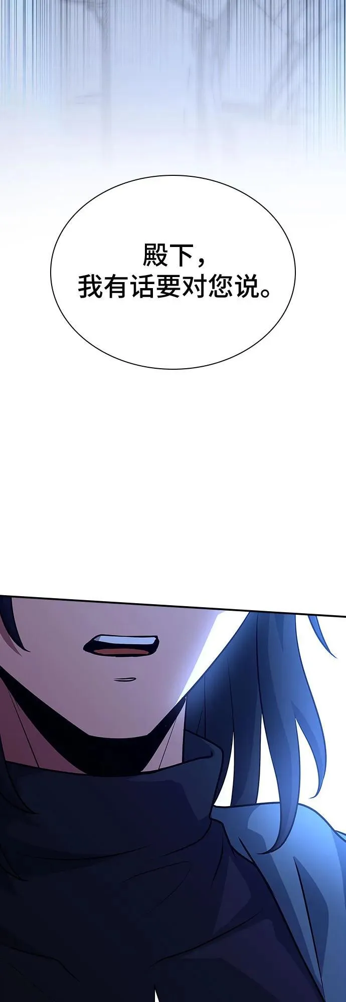 第33话 第57页