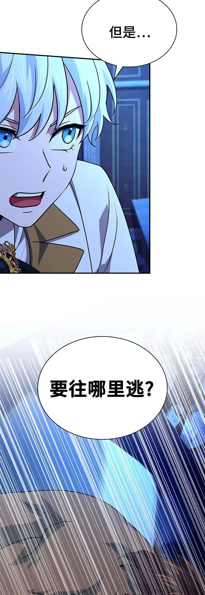 第33话 第62页