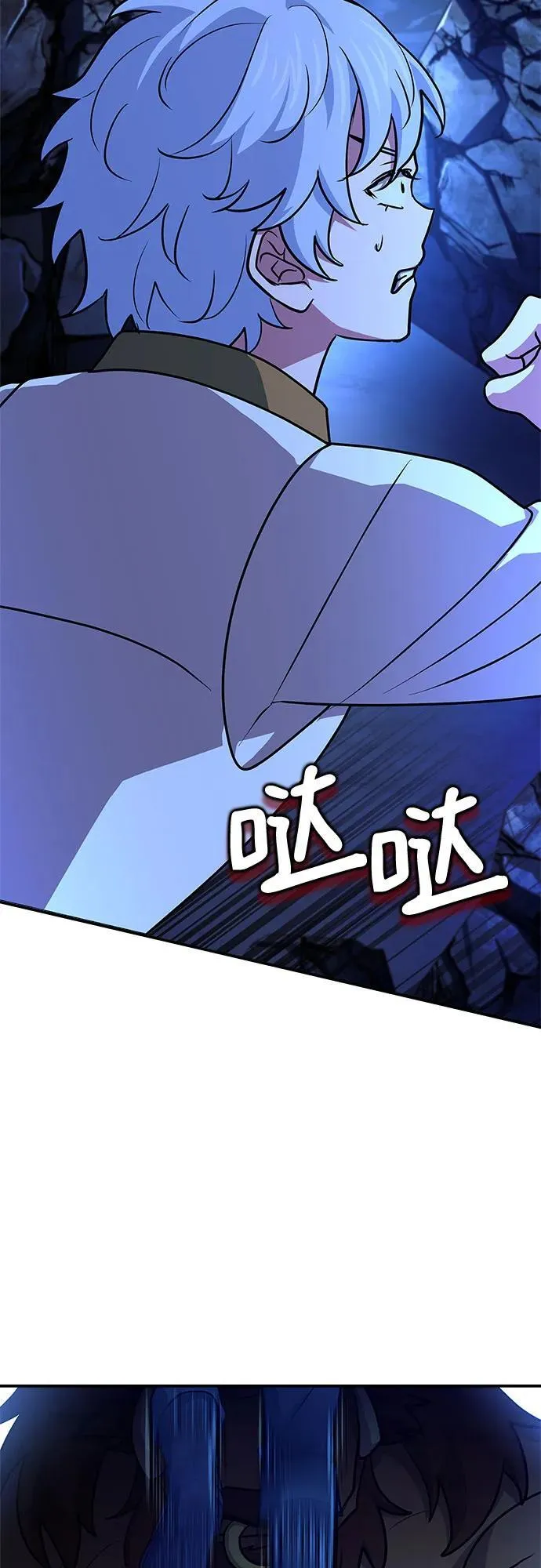 第33话 第72页
