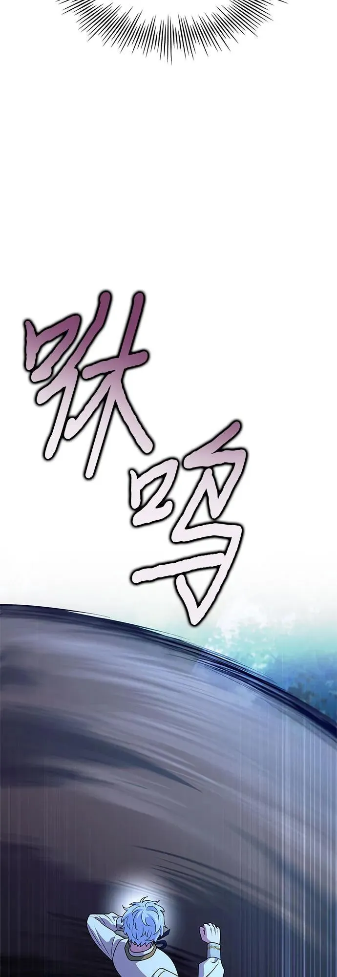 第33话 第78页