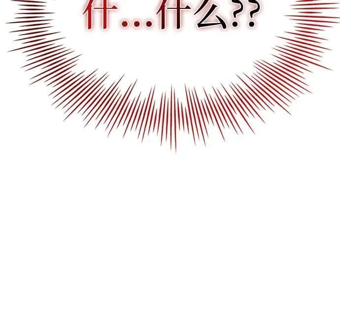 第33话 第83页