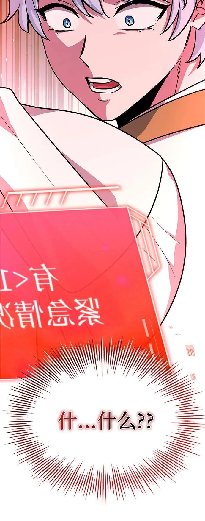 第34话 第4页