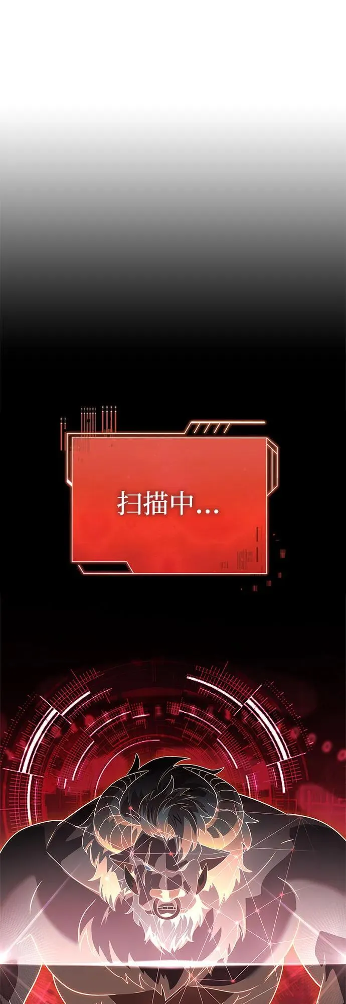 第34话 第5页