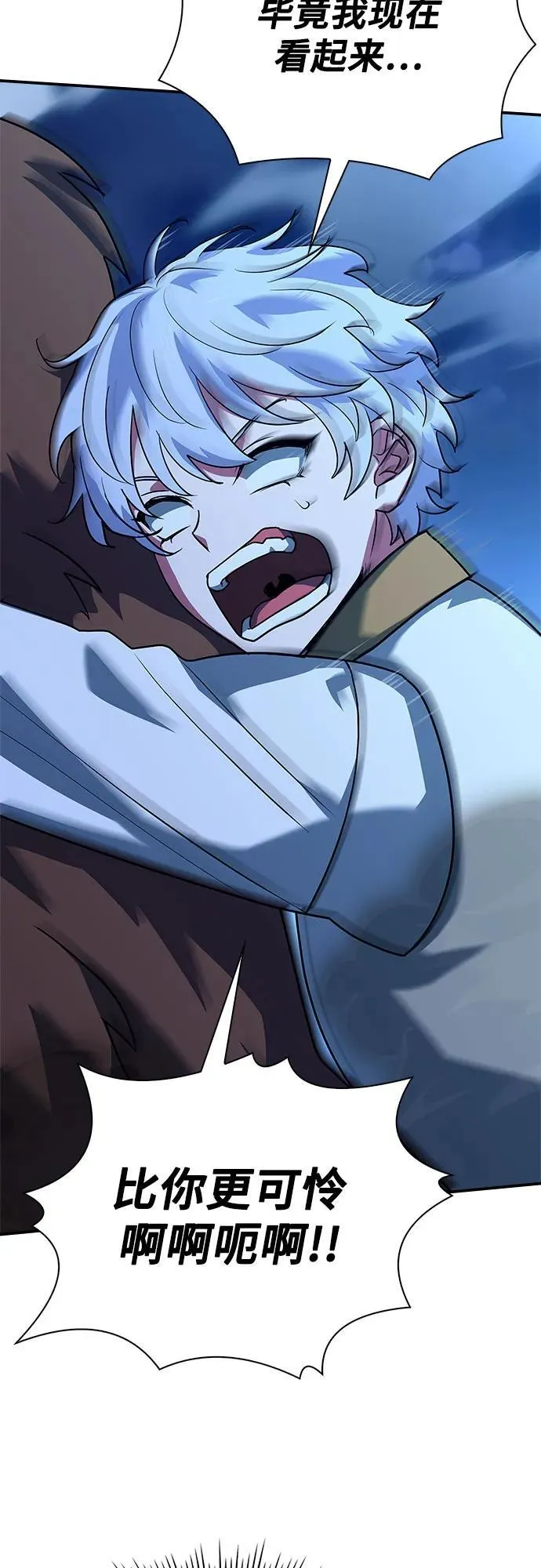 第34话 第14页
