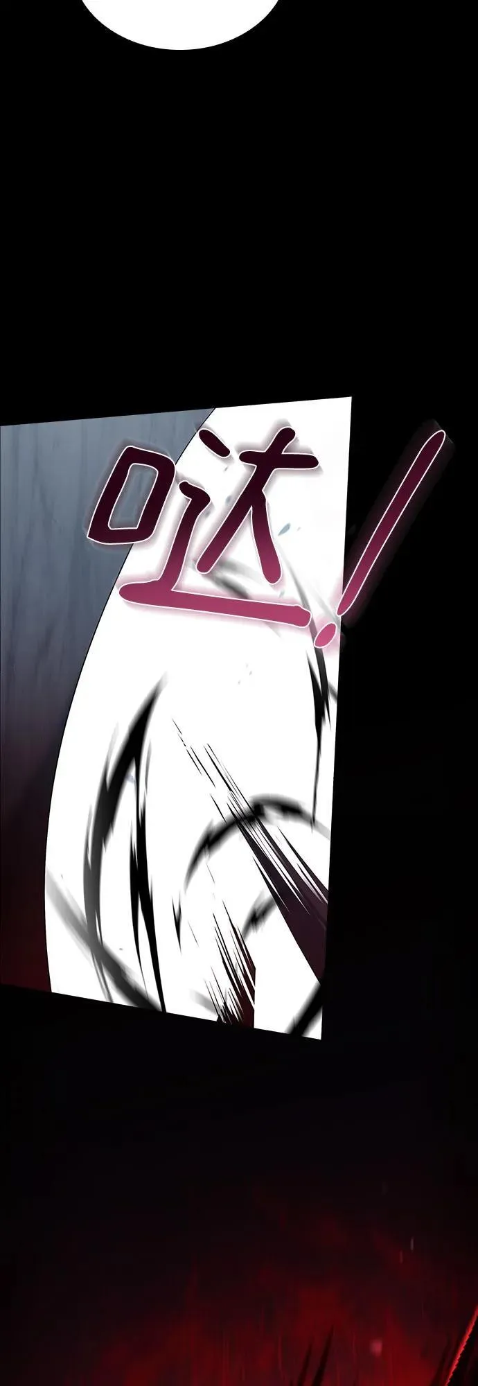 第34话 第18页