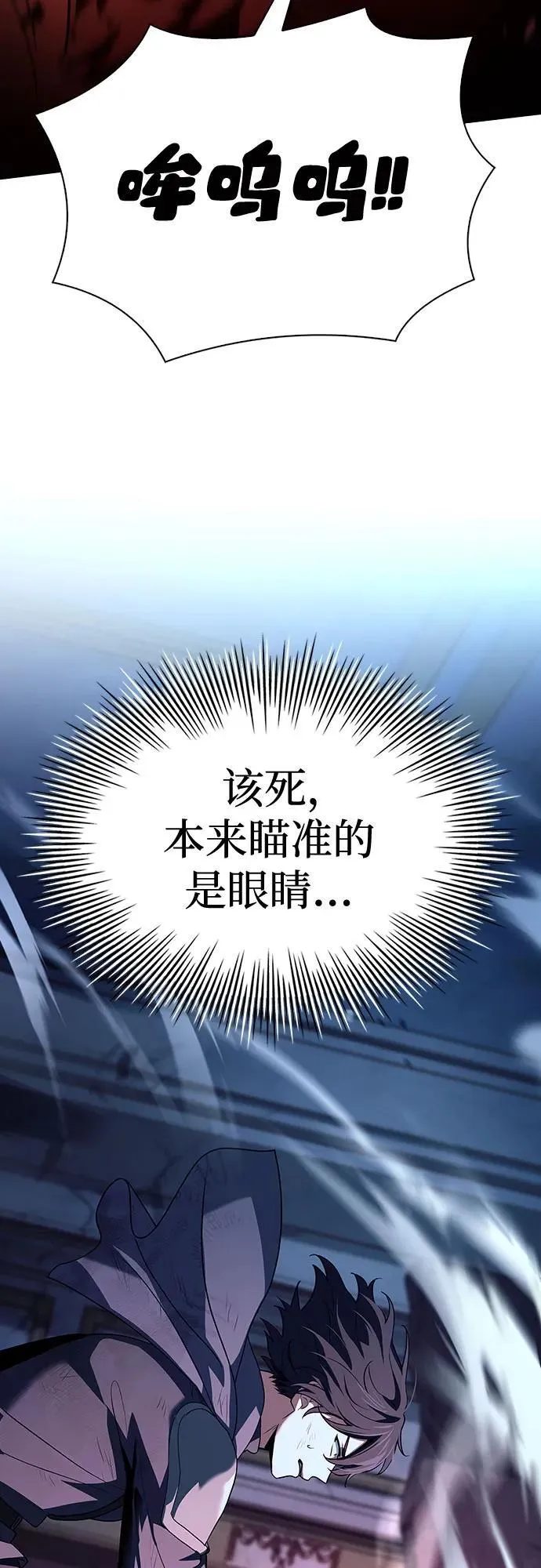 第34话 第20页