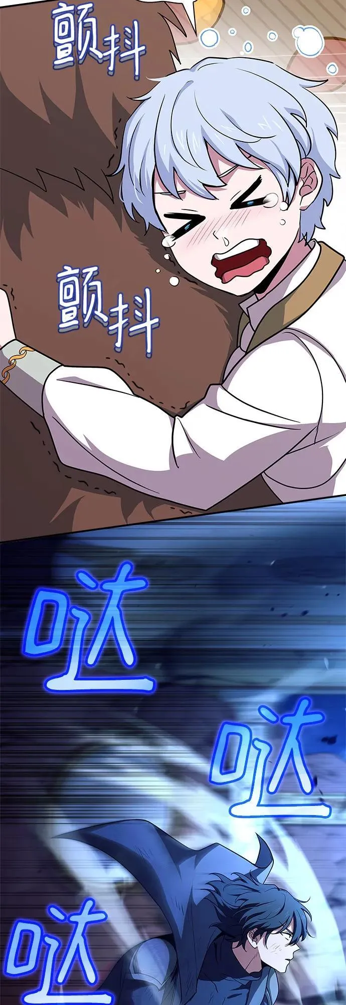 第34话 第24页