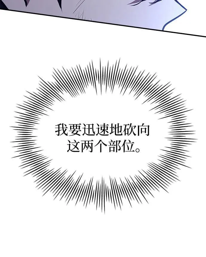 第34话 第26页