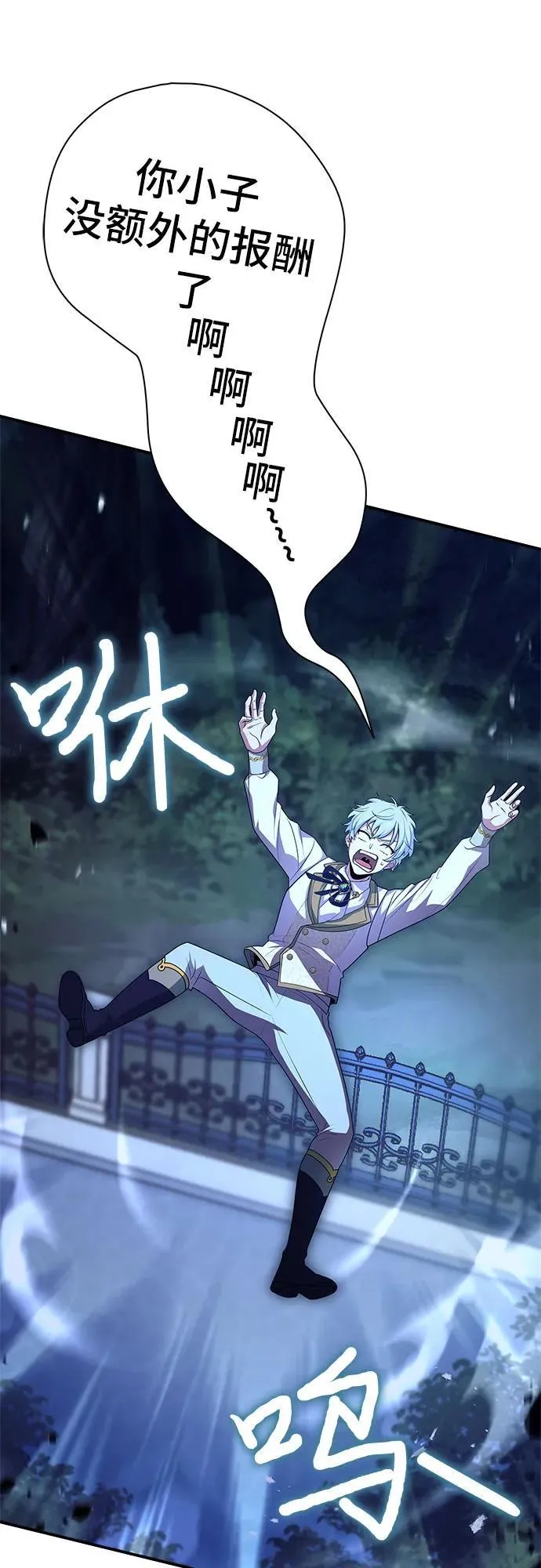第34话 第32页