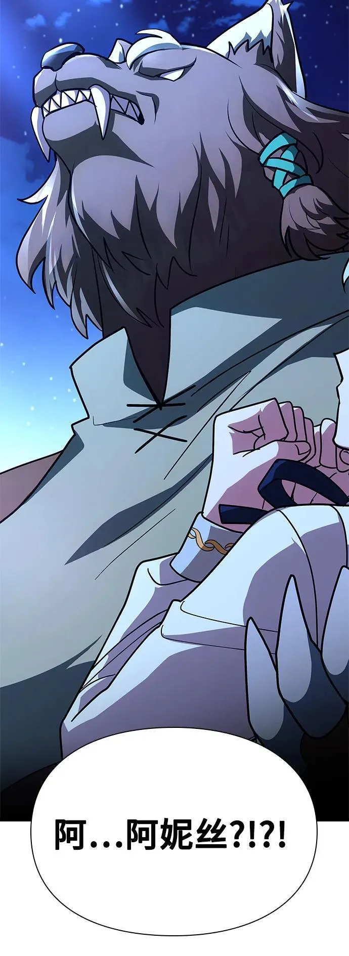 第34话 第36页