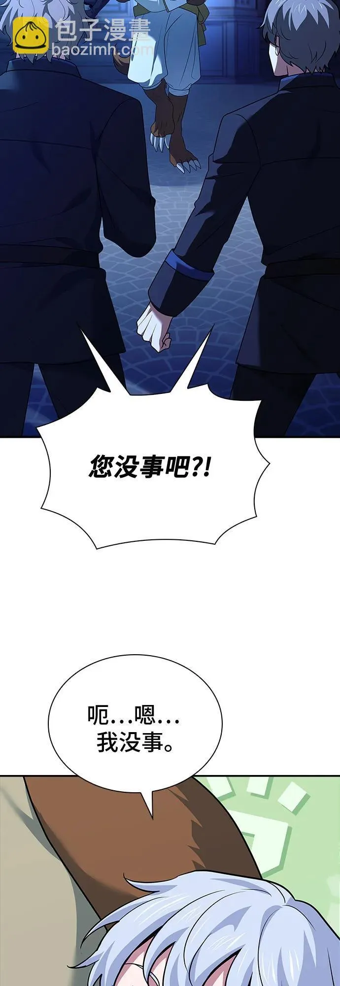 第34话 第39页