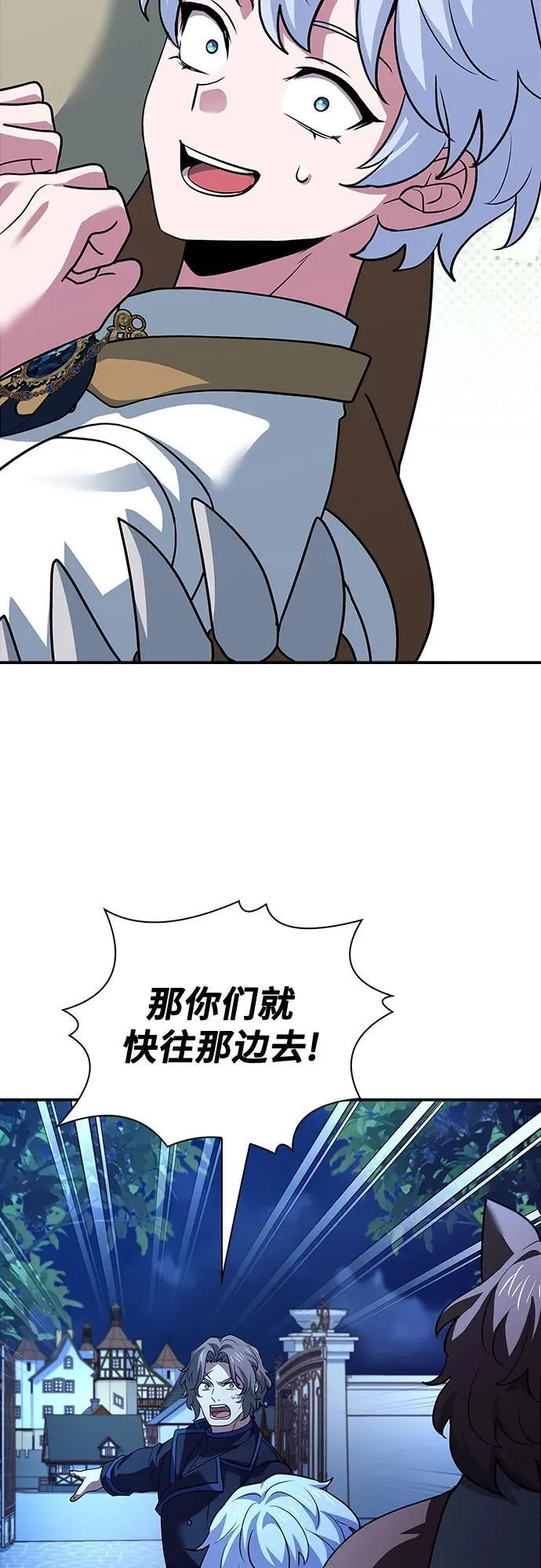 第34话 第40页