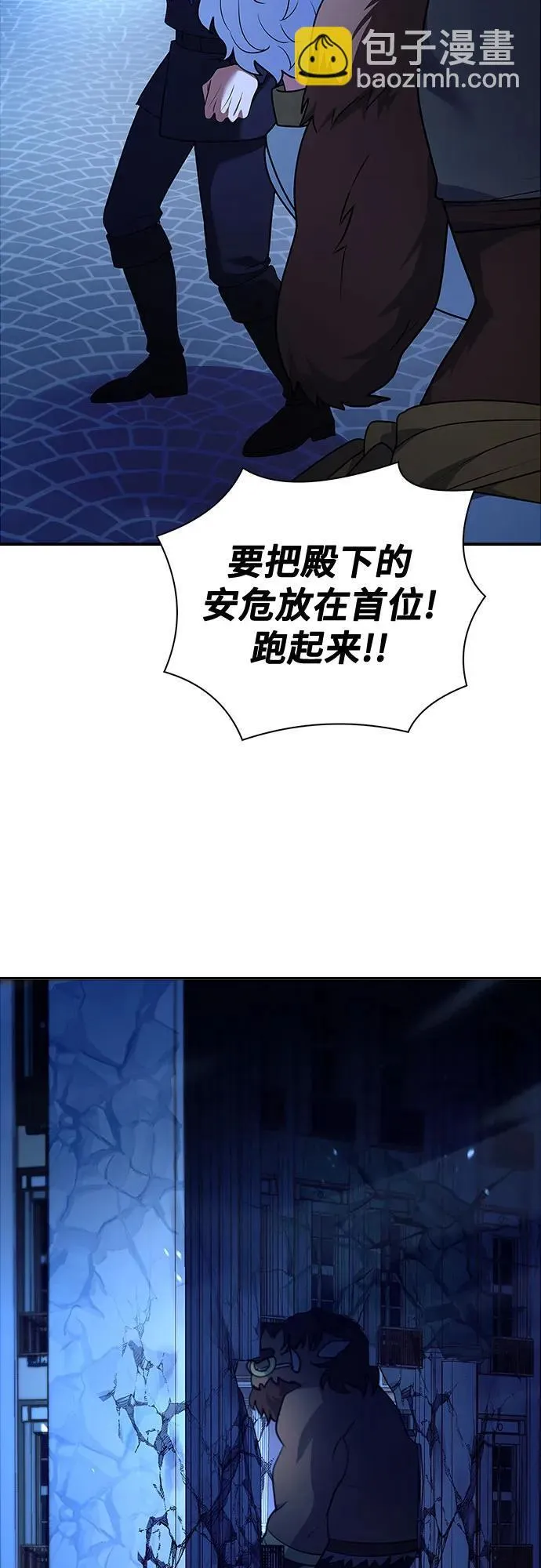 第34话 第41页