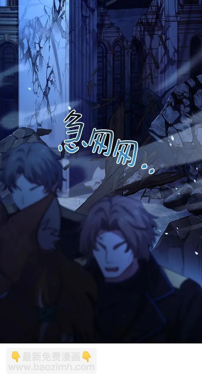 第34话 第42页