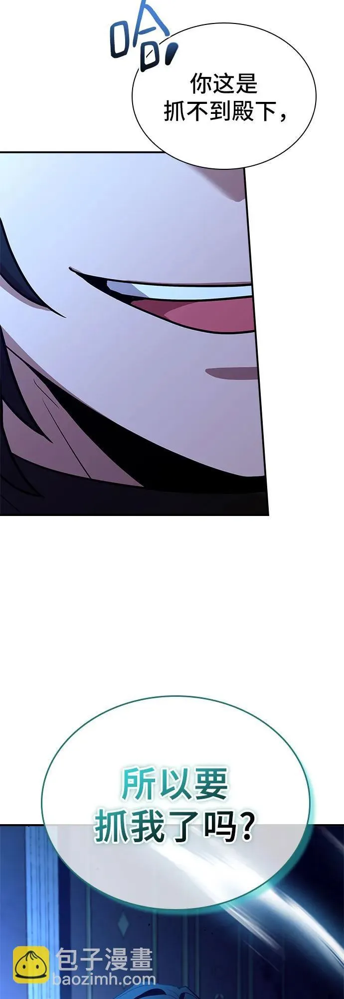 第34话 第46页